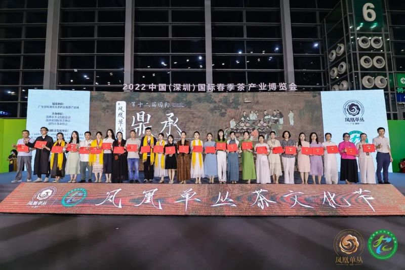 关于全国首个宋风“奥运会”！“凤凰单丛茶”杯第十二届国际鼎承宋代武林斗茶大会圆满举办！的新闻(24)