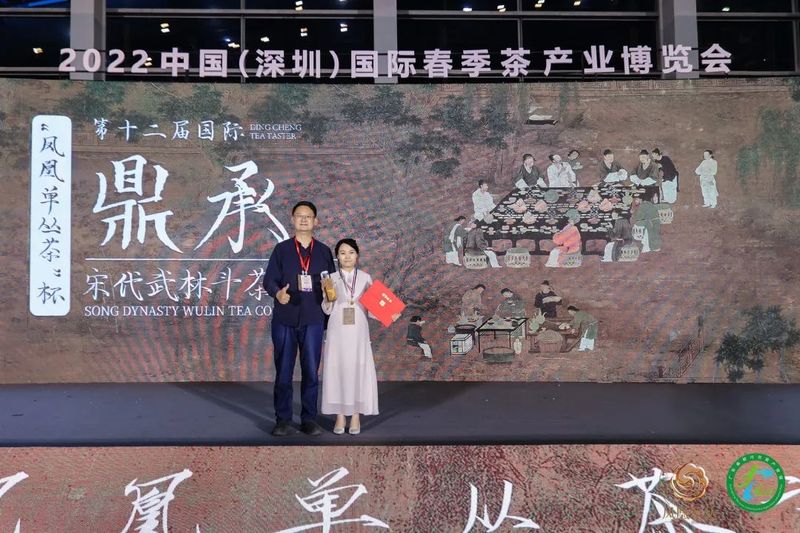 关于全国首个宋风“奥运会”！“凤凰单丛茶”杯第十二届国际鼎承宋代武林斗茶大会圆满举办！的新闻(13)