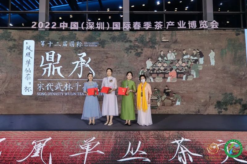 关于全国首个宋风“奥运会”！“凤凰单丛茶”杯第十二届国际鼎承宋代武林斗茶大会圆满举办！的新闻(16)
