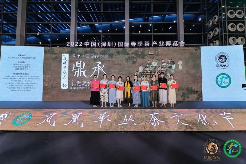 关于全国首个宋风“奥运会”！“凤凰单丛茶”杯第十二届国际鼎承宋代武林斗茶大会圆满举办！的新闻(23)
