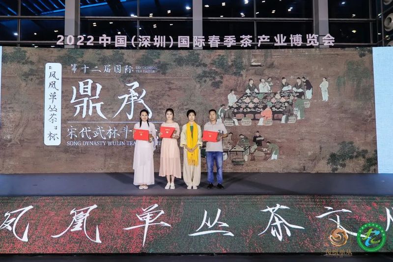 关于全国首个宋风“奥运会”！“凤凰单丛茶”杯第十二届国际鼎承宋代武林斗茶大会圆满举办！的新闻(17)