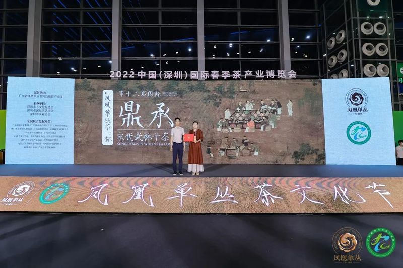 关于全国首个宋风“奥运会”！“凤凰单丛茶”杯第十二届国际鼎承宋代武林斗茶大会圆满举办！的新闻(15)