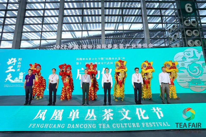 关于全国首个宋风“奥运会”！“凤凰单丛茶”杯第十二届国际鼎承宋代武林斗茶大会圆满举办！的新闻(2)