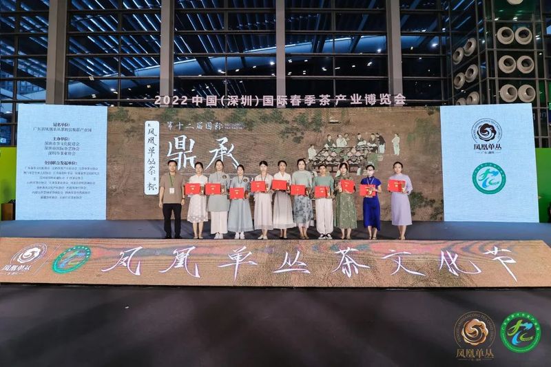 关于全国首个宋风“奥运会”！“凤凰单丛茶”杯第十二届国际鼎承宋代武林斗茶大会圆满举办！的新闻(20)