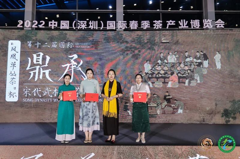 关于全国首个宋风“奥运会”！“凤凰单丛茶”杯第十二届国际鼎承宋代武林斗茶大会圆满举办！的新闻(19)