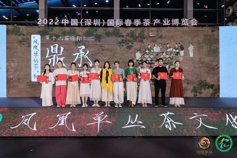 关于全国首个宋风“奥运会”！“凤凰单丛茶”杯第十二届国际鼎承宋代武林斗茶大会圆满举办！的新闻(21)