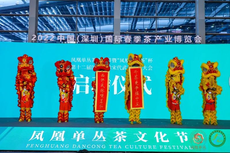 关于全国首个宋风“奥运会”！“凤凰单丛茶”杯第十二届国际鼎承宋代武林斗茶大会圆满举办！的新闻(1)