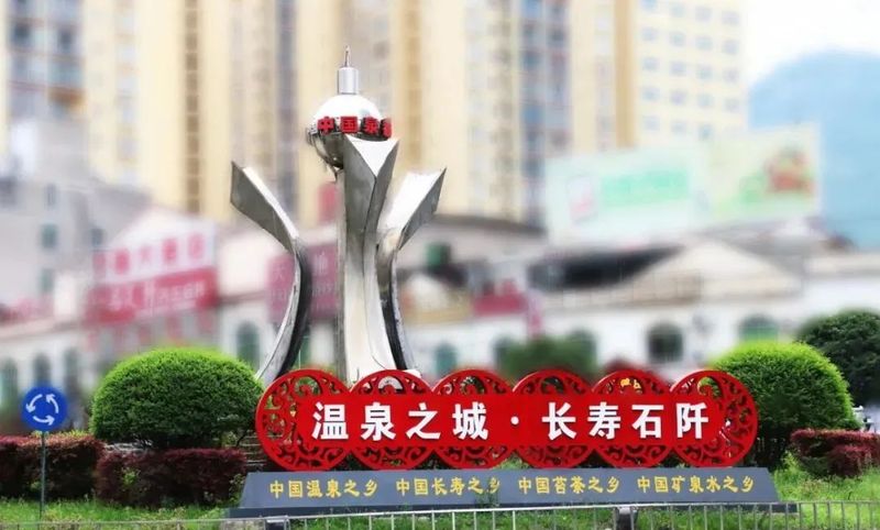 关于藏于深山千年的石阡苔茶 未来可期的资讯