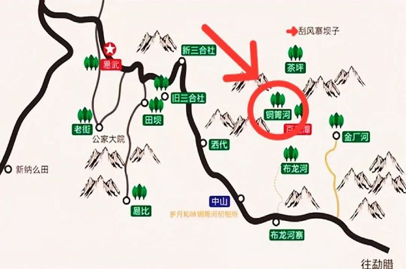 有关于老徐谈茶:老徐带你了解名山名寨系列之同庆河的消息