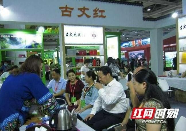 有关于湘西好茶精彩亮相第十四届湖南省茶博会获28个金奖的新闻