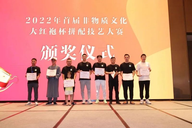 关于2022年首届非物质文化(大红袍)拼配技艺大赛举行的资讯(10)