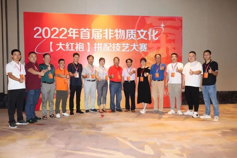 关于2022年首届非物质文化(大红袍)拼配技艺大赛举行的资讯(11)