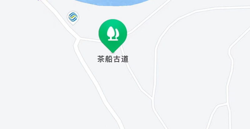 关于喝茶吗？我在“茶船古道”起点的古镇等你的信息(8)
