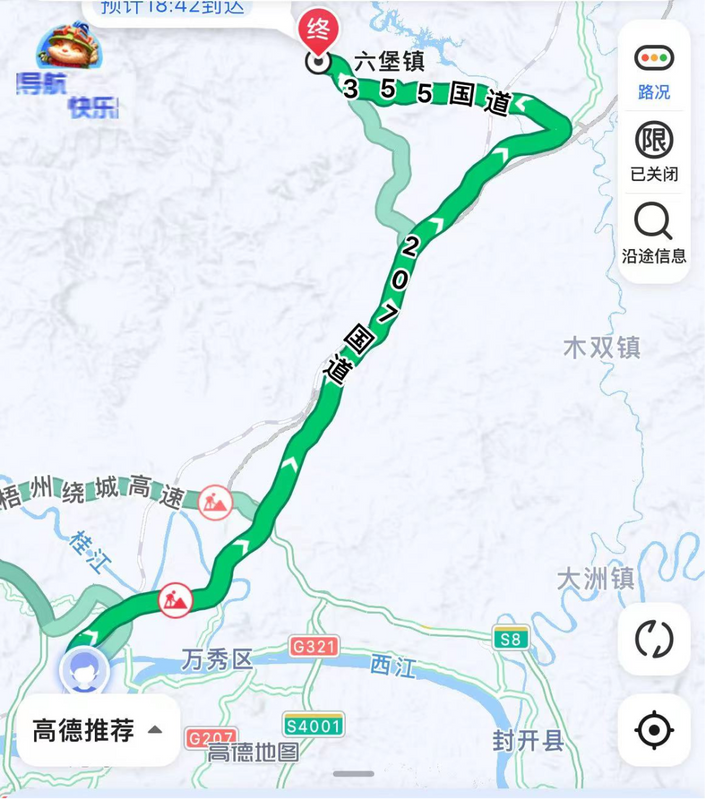 关于喝茶吗？我在“茶船古道”起点的古镇等你的信息(23)