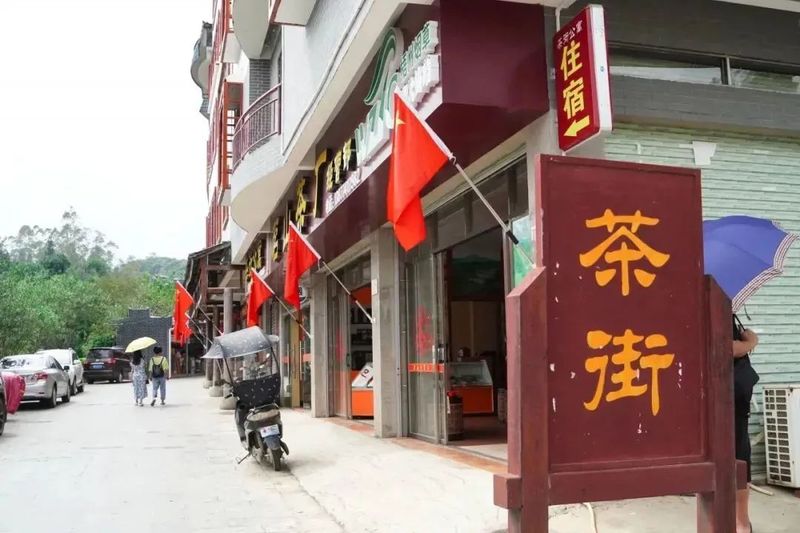 关于喝茶吗？我在“茶船古道”起点的古镇等你的信息(9)