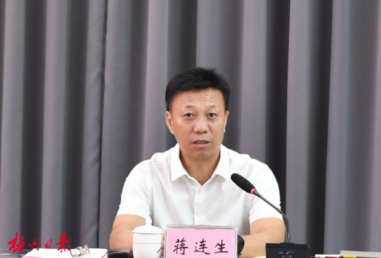 有关于蒋连生调研六堡茶产业重大项目推进情况并召开工作座谈会的资讯(1)
