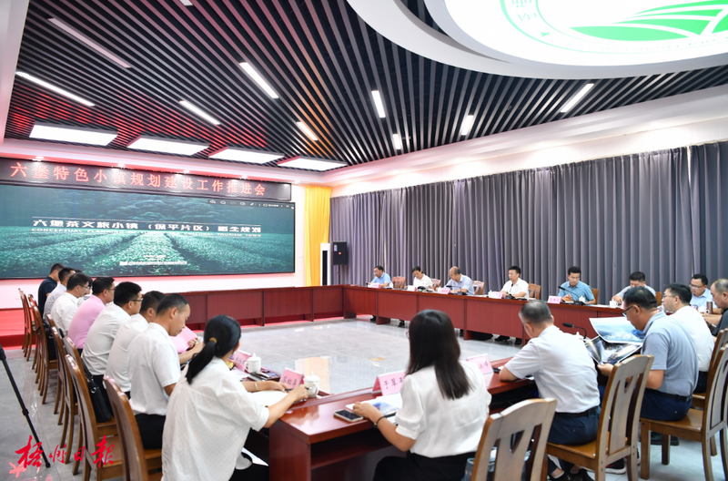 有关于蒋连生调研六堡茶产业重大项目推进情况并召开工作座谈会的资讯