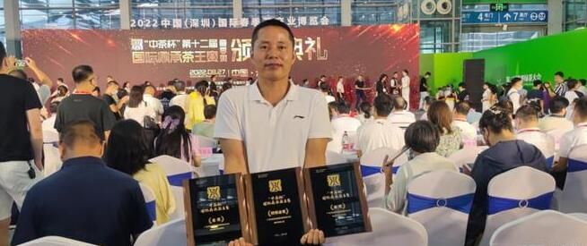 有关于广东齐民茶企蝉联“中茶杯”第十二届国际鼎承茶王赛特别金奖出炉的消息(2)