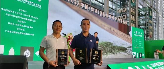有关于广东齐民茶企蝉联“中茶杯”第十二届国际鼎承茶王赛特别金奖出炉的消息(4)