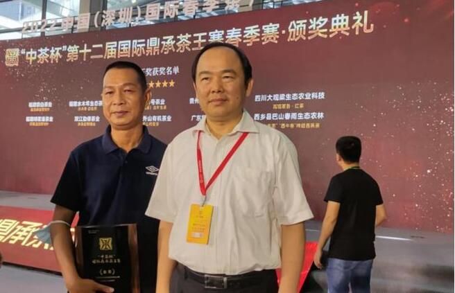 有关于广东齐民茶企蝉联“中茶杯”第十二届国际鼎承茶王赛特别金奖出炉的消息(3)