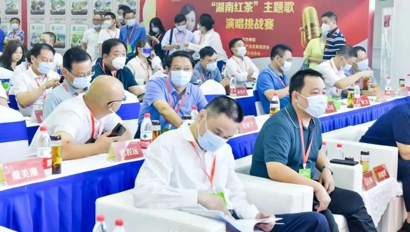 关于2022第十四届湖南茶业博览会开幕式暨江华苦茶推介会在长沙隆重举行的最新消息(8)