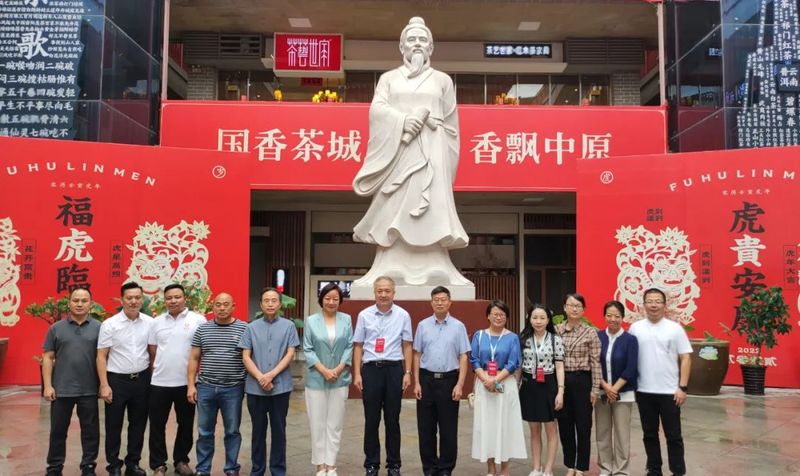 关于福鼎市茶产业发展领导小组领导莅临河南国香茶城视察白茶企业的最新消息(1)