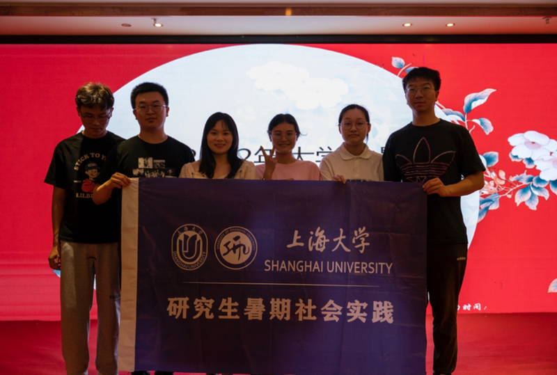 关于“沪黔茶事，山海相连”——看年轻一代如何助力茶产业！的相关信息(15)