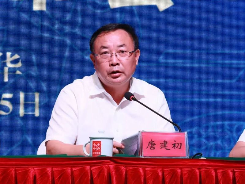 关于2022第十四届湖南茶业博览会新闻发布会暨江华苦茶高峰论坛举办的相关内容(1)
