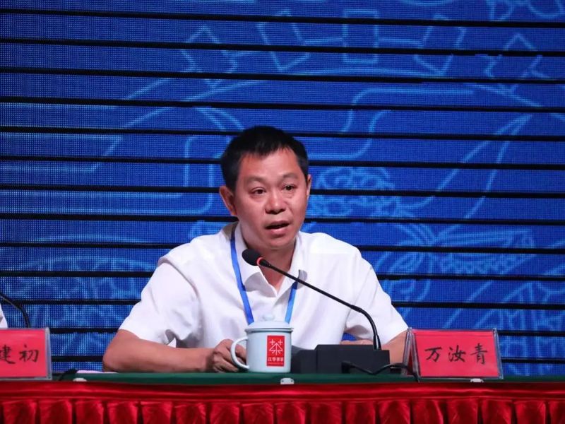 关于2022第十四届湖南茶业博览会新闻发布会暨江华苦茶高峰论坛举办的相关内容(3)