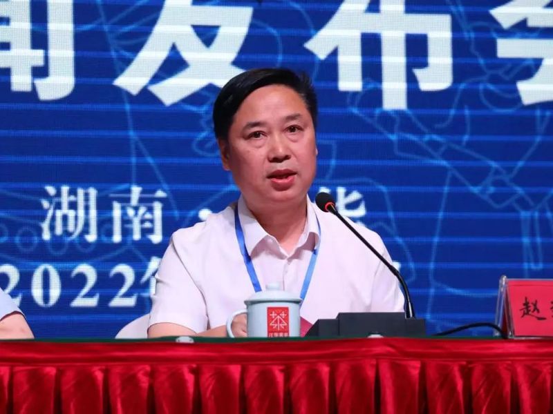 关于2022第十四届湖南茶业博览会新闻发布会暨江华苦茶高峰论坛举办的相关内容(2)