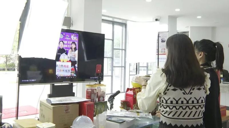 关于大田:直播带货,助力农特产品“飞”出大山的消息(1)