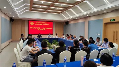 有关于南平市侨联举办2022年“侨界话三茶 福茶联五洲”侨界喜迎二十大系列活动的相关内容(4)