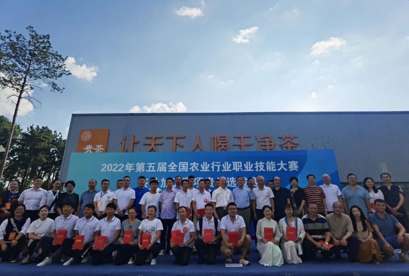 关于8月茶情,贵州省掀起培训热潮 “95后”登顶加工赛的新闻(23)