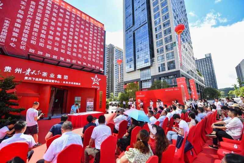 关于8月茶情,贵州省掀起培训热潮 “95后”登顶加工赛的新闻(6)