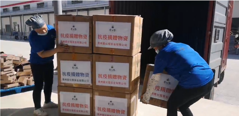 关于8月茶情,贵州省掀起培训热潮 “95后”登顶加工赛的新闻(16)