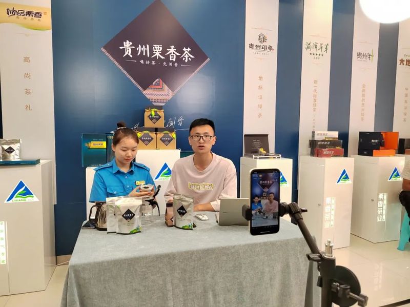 关于8月茶情,贵州省掀起培训热潮 “95后”登顶加工赛的新闻(30)