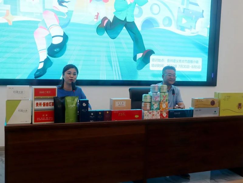 关于8月茶情,贵州省掀起培训热潮 “95后”登顶加工赛的新闻