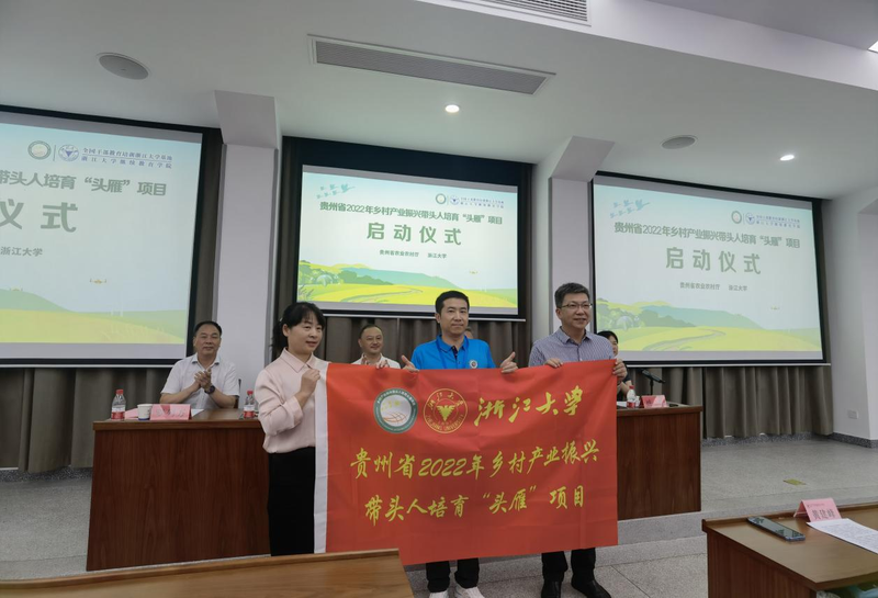 关于8月茶情,贵州省掀起培训热潮 “95后”登顶加工赛的新闻(19)