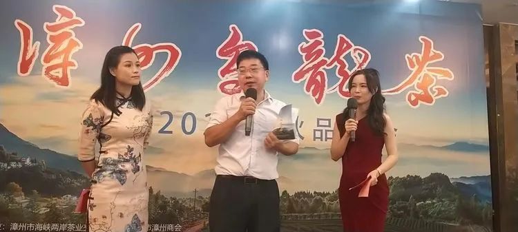有关于2022“漳州乌龙茶”中秋品鉴会举办的相关内容(5)
