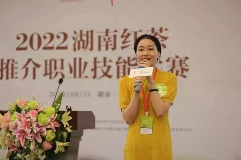 有关于将茶叶推介好也是一种能力！的资讯(1)