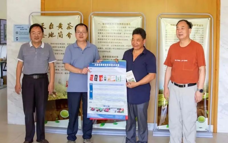 关于“科创中国”茶科技助力共同富裕产业科技服务团到天台开展服务的相关信息(1)