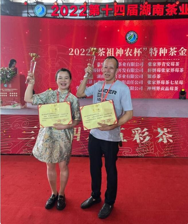 关于冷泡茶受青睐,第十四届湖南茶博会签订意向订单17.8亿的新闻(3)