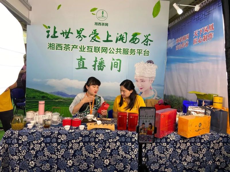 有关于冷泡、直播,湖南茶企纷纷“讨好”年轻人的相关信息