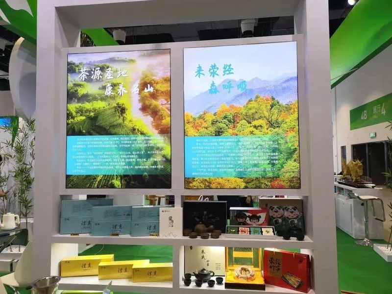 关于理真·蒙顶山甘露亮相2022中国(北京)国际服务贸易交易会的新闻(6)