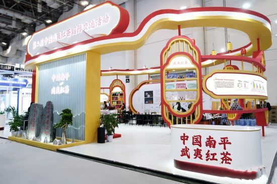 关于武夷红茶打造全国合作新体系,坚定中国红茶复兴之路的最新消息(1)