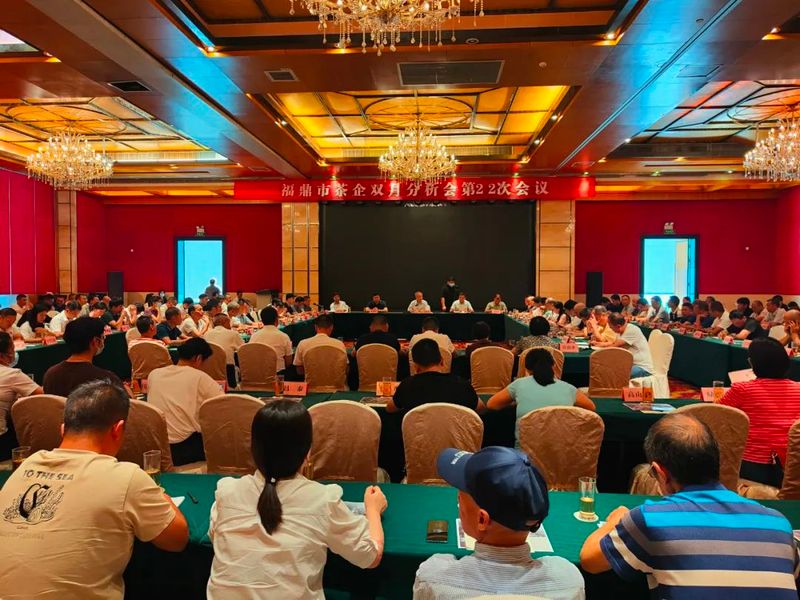 关于福鼎市召开茶企双月分析会第二十二次会议的内容(7)