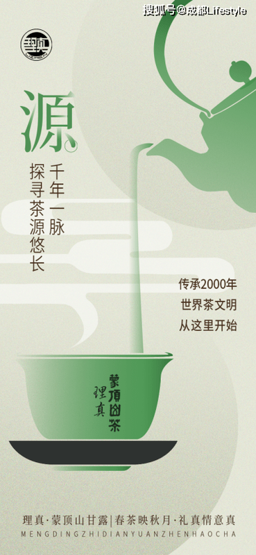 有关于理真匠心打造《那山·那茶·那侠》微电影正式上线的新闻(6)