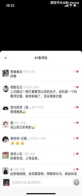 有关于理真匠心打造《那山·那茶·那侠》微电影正式上线的新闻(3)