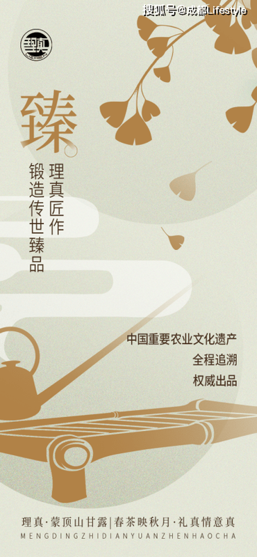 有关于理真匠心打造《那山·那茶·那侠》微电影正式上线的新闻(7)