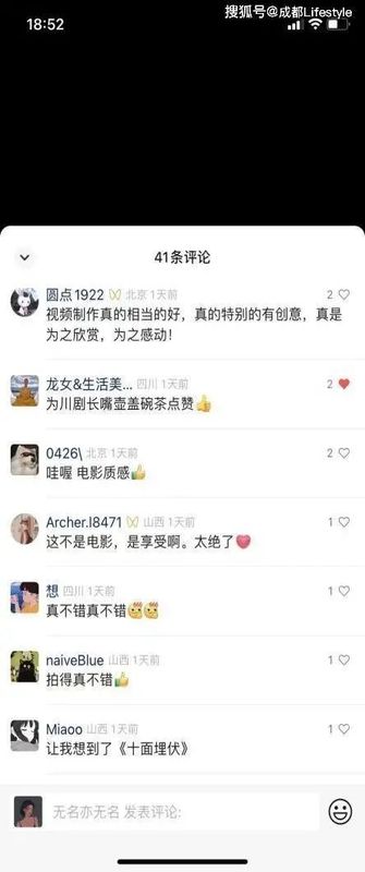 有关于理真匠心打造《那山·那茶·那侠》微电影正式上线的新闻(1)